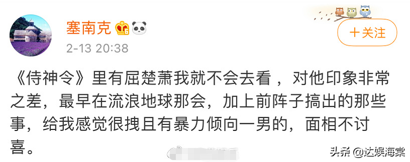 被吳京捧紅的“白眼狼”，又開始禍害別人了，周迅陳偉霆慘遭連累