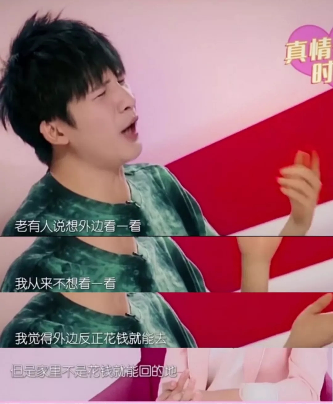 邓超孙俪庆祝结婚9年：完美伴侣，不过是一场骗