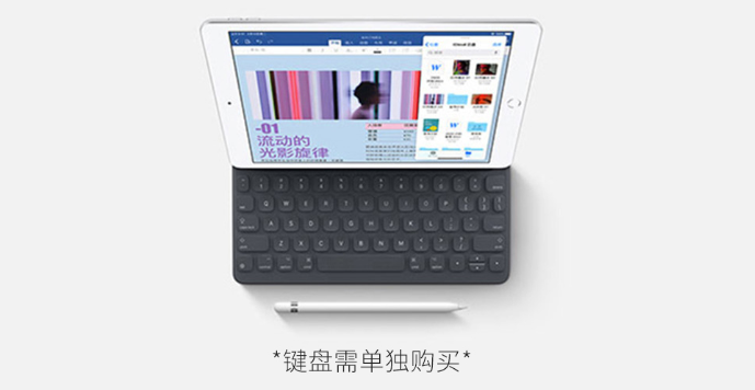  米家有品發(fā)布iPad 市場價(jià)2499元，現(xiàn)貨交易