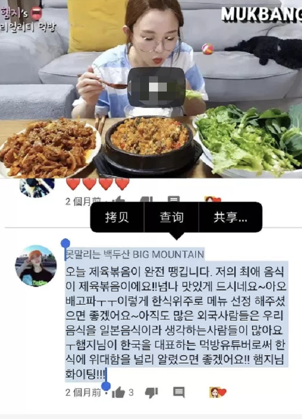 Cate advocate sow Hamzy to be bit of assist disgrace China comments on an apology, one day drops pink 300 thousand, cool cool