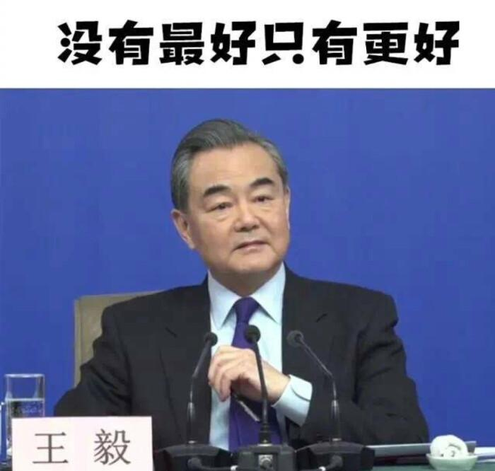 "The most beautiful heroine " : Chinese diplomacy translates female group " 4 gold are beautiful " , opened a season