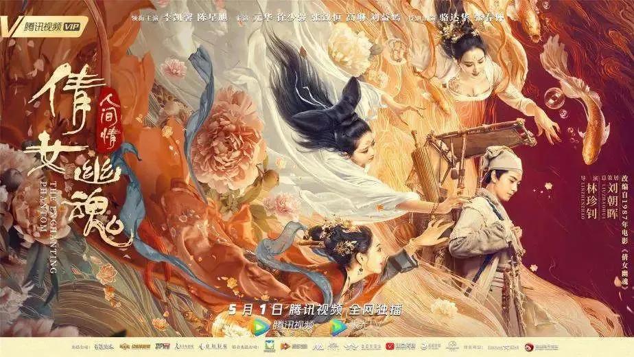网络电影，真的出圈了吗？