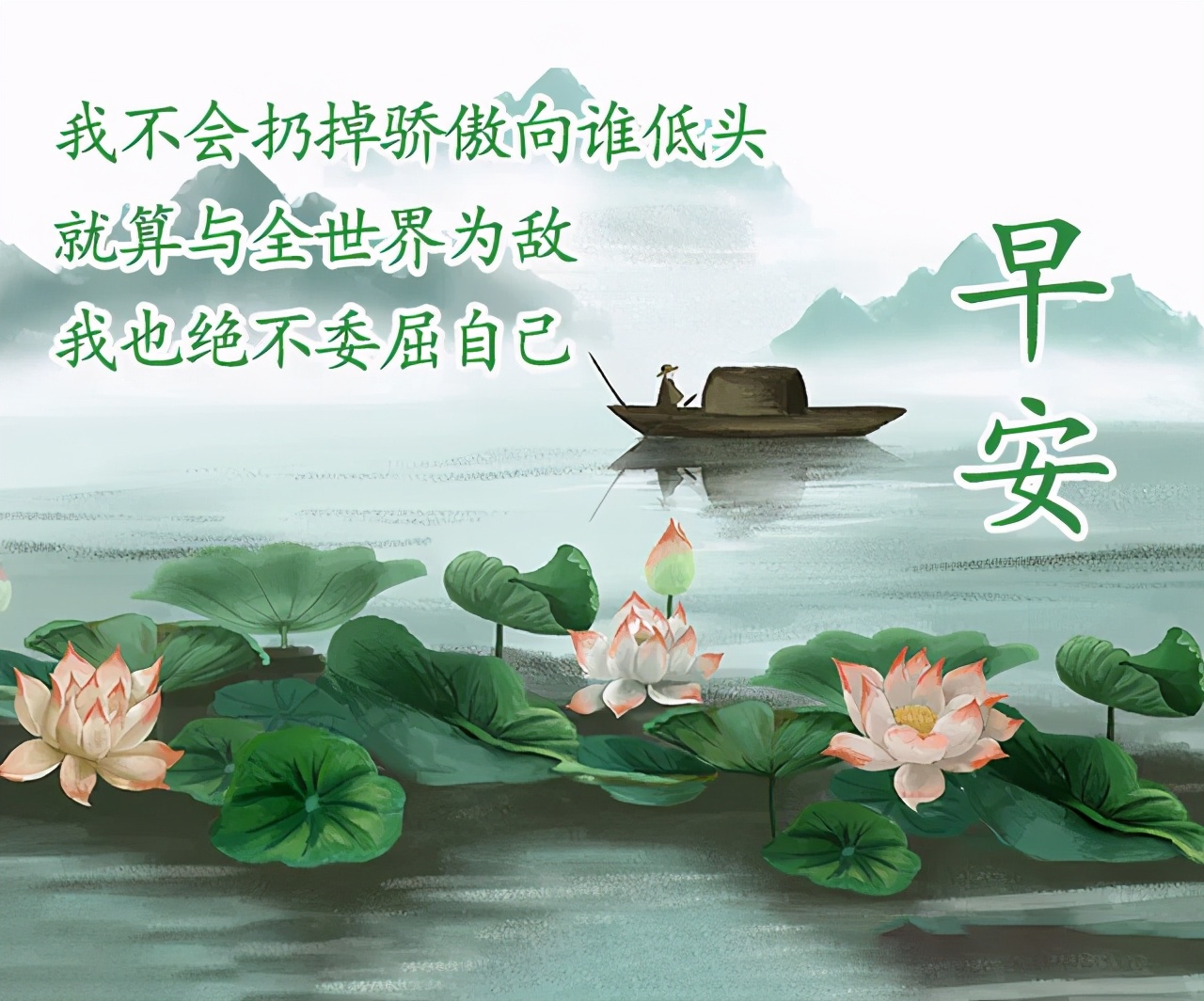 早上好图片2021最新图片 又是新的一天图片