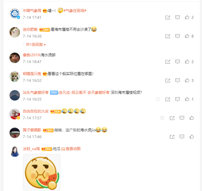 “空中飞船”是海市蜃楼？专家辟谣：是真实存在，遇到该如何分辨