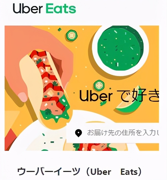 从「出前」、「仕出」到「宅配」，日本外卖经历了怎样的发展？