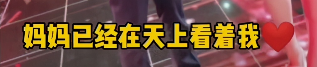 又传噩耗！主持人余声自曝母亲已离世，儿子刚