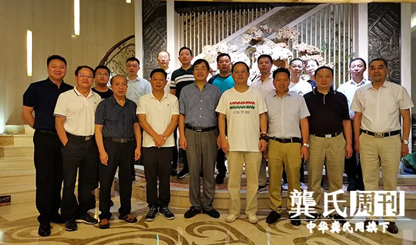 四川省龚氏宗亲会组织部分新老会员开展联谊活动
