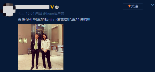 张智霖陪袁咏仪逛奢侈品店，靓靓素颜与异性合照，歪头浅笑好漂亮
