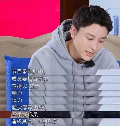 《极限挑战》合约被曝光，或是黄磊等人离开原因，节目组太牛了