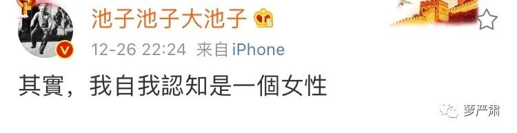 杨笠的脱口秀，有了男的跳脚才完整