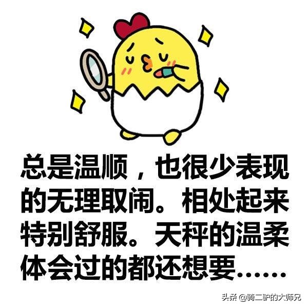 十二星座鞋帶系法天秤座（十二星座鞋帶系法） (http://www.musiseo.cn/) 星座 第4張