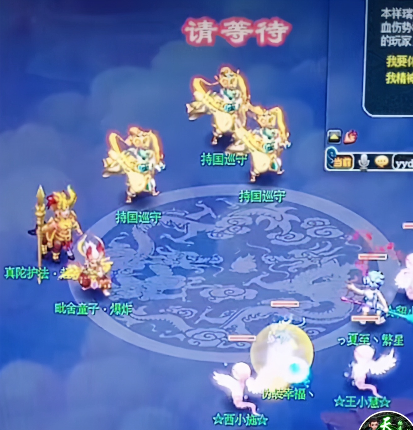梦幻西游:12技能双特殊,须弥出其雪蛙!一场战斗出3持国大赚