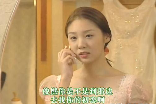《蓝色生死恋》：21年后才发现，俊熙对恩熙也很渣