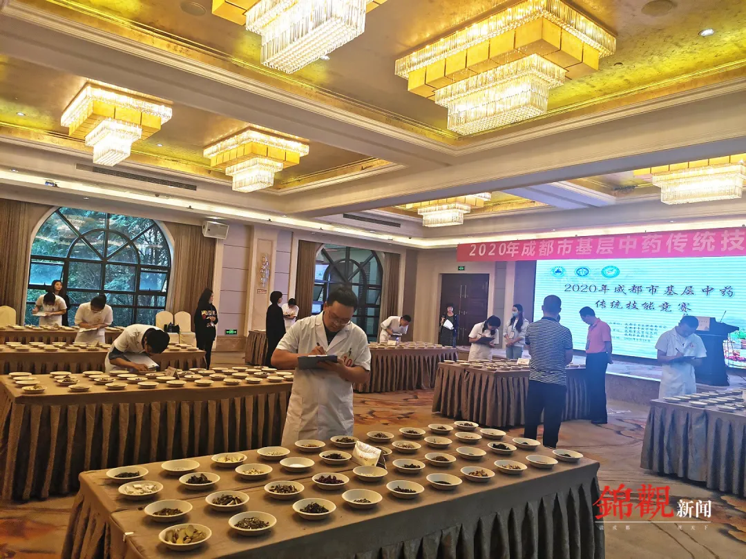 眼观、手摸、鼻闻……成都举办首次基层中医药传统技能大赛