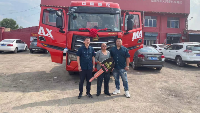 全國首臺 中國重汽豪沃MAX交車(chē)啦