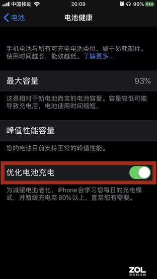 苹果iOS 13的10个超实用功能盘点