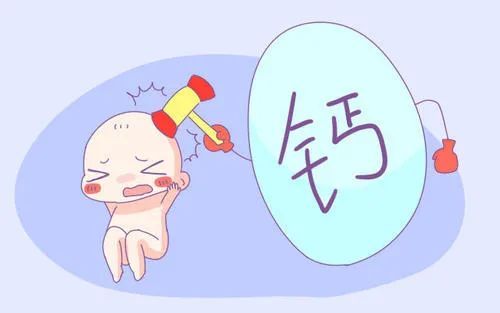 金月汇课堂｜宝宝缺钙的表现是什么？你家宝宝缺钙吗？