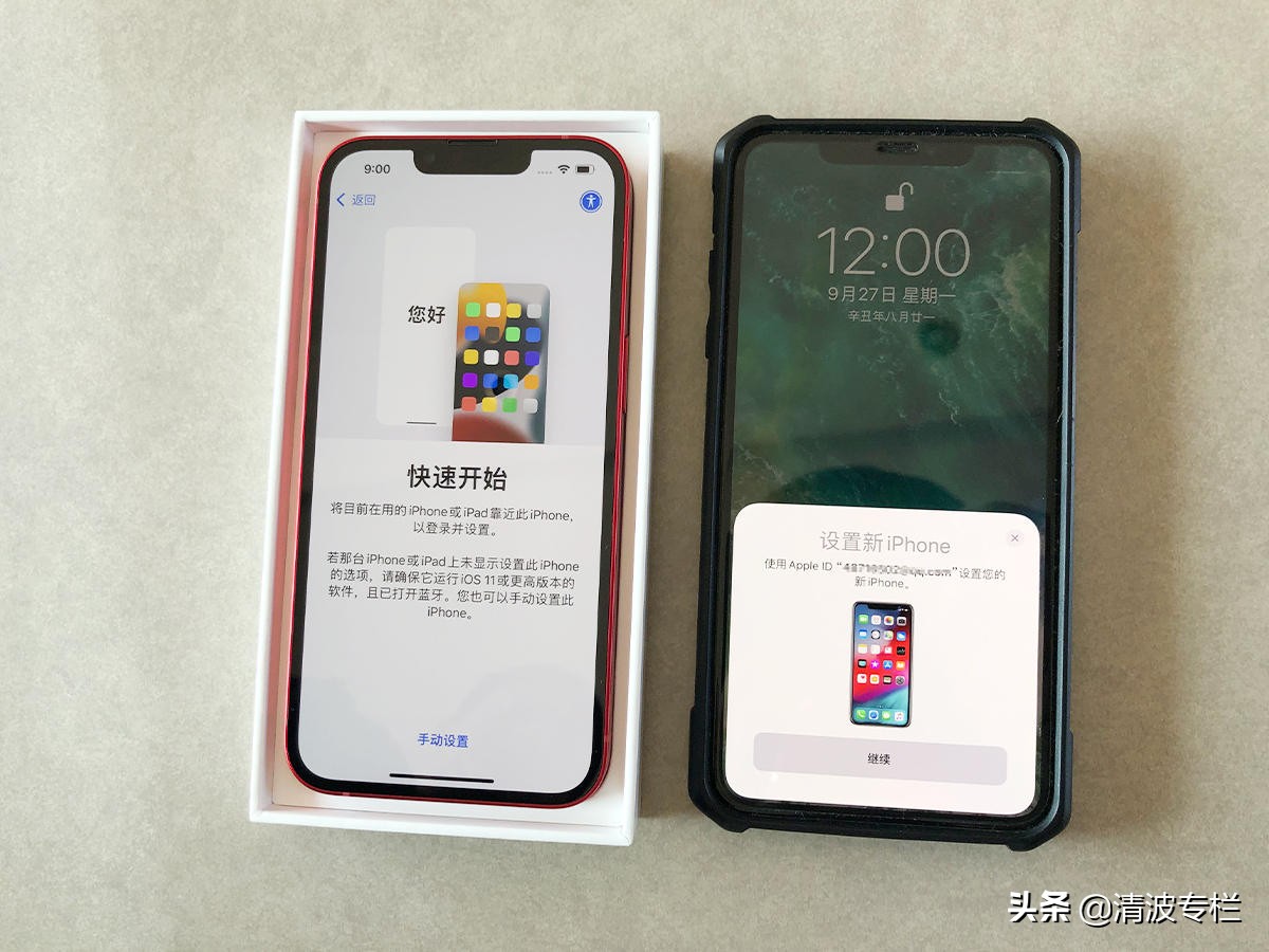 苹果iPhone13破发！“中国红”开箱