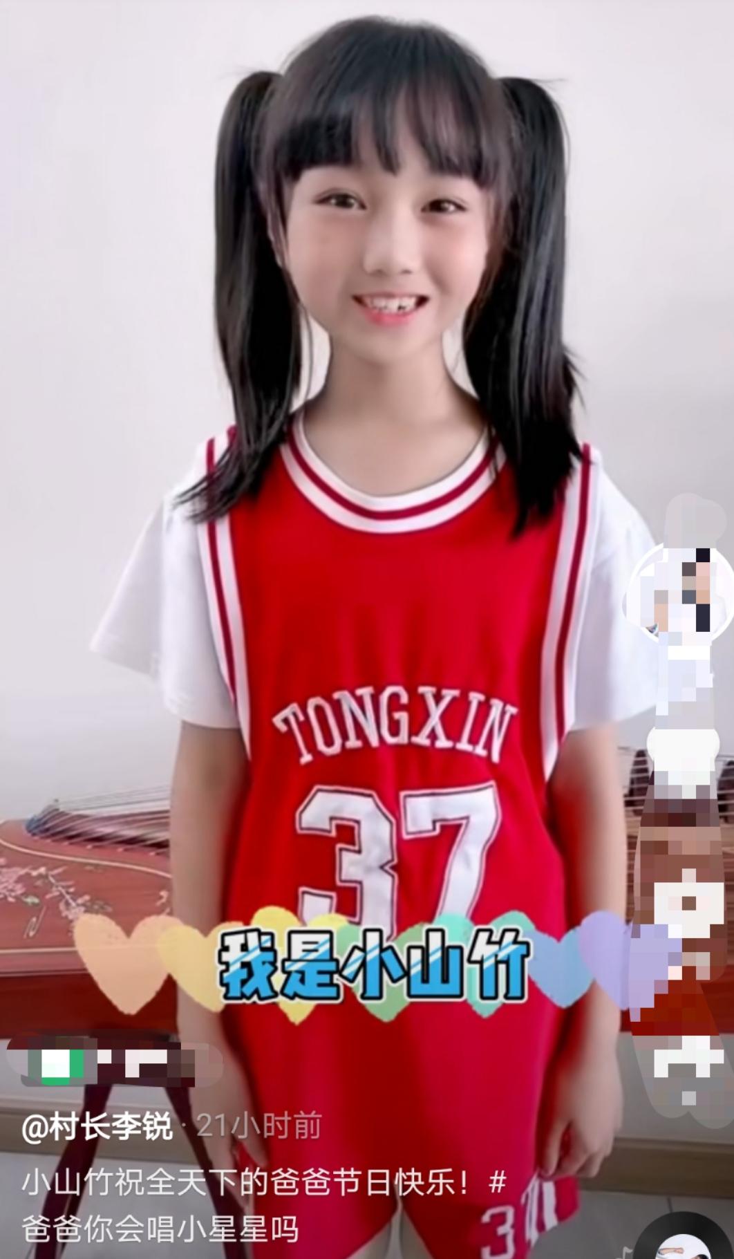 8岁小山竹长大啦！眉眼长开与《爸哪》时区别大，网友直呼认不出