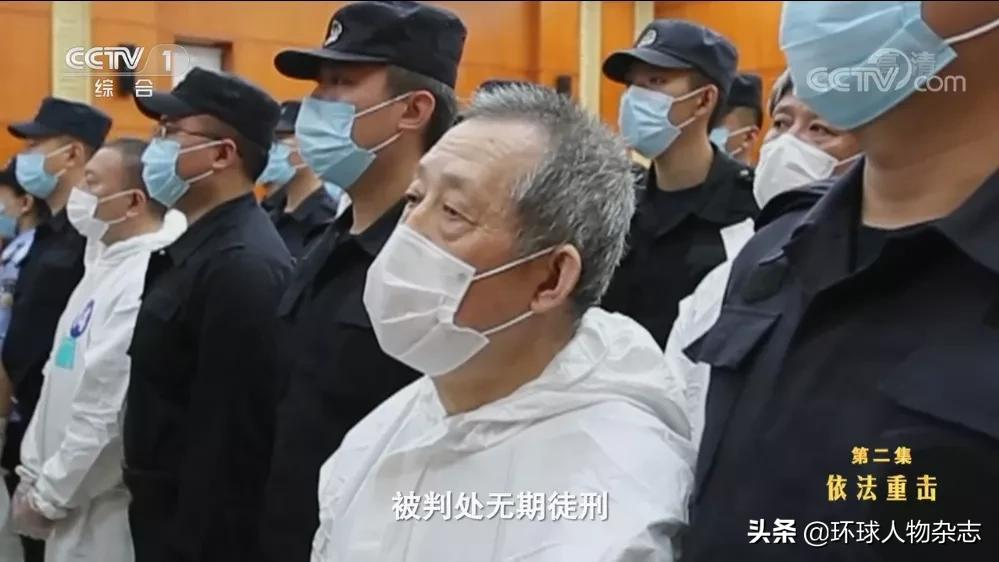 覆滅的“黑金”家族:暴力斂財百億,名下房產千套,六兄妹“政商黑”三界通吃