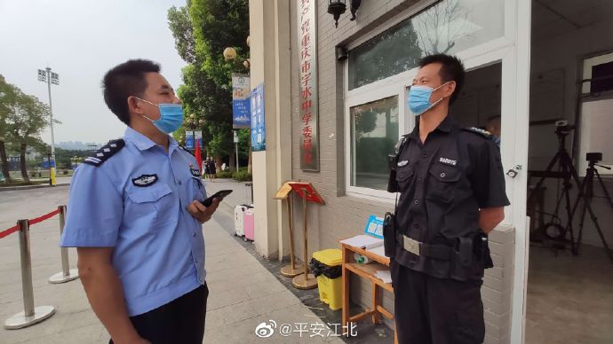 开学|护航开学季 筑牢校园安全屏障