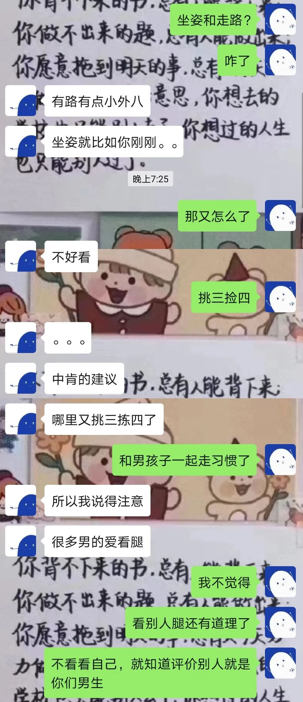 一条吊带裙引发的“羞辱”，比你想象中的还要