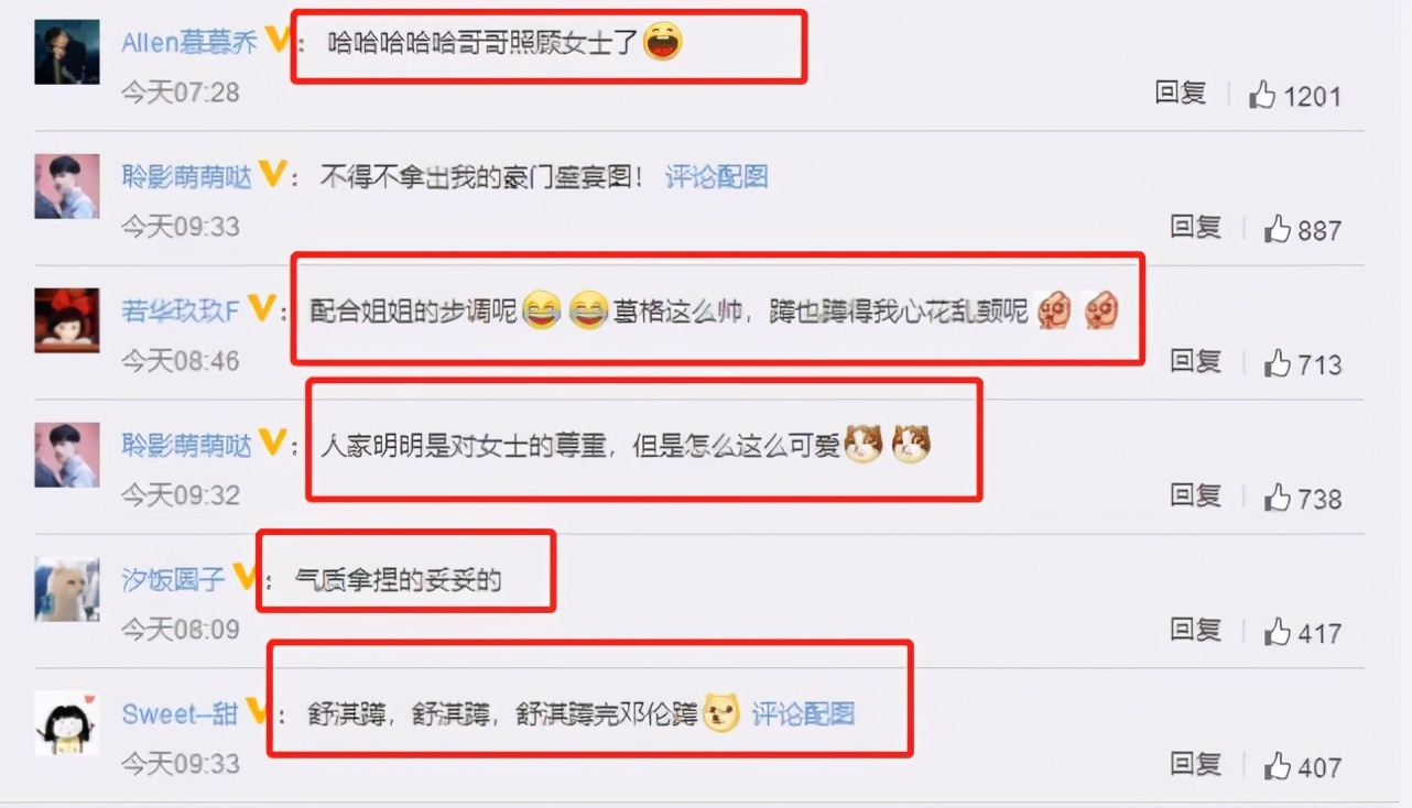 Photograph of activity of Deng Lunshu Qi came, shu Qi is dignified and elegant, has not Deng Lun drunk to begin above? 