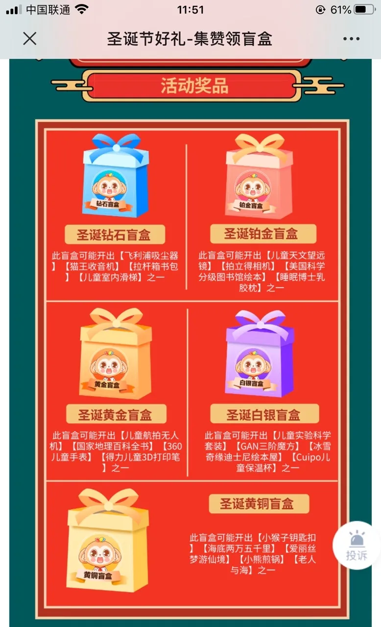 3天涨粉18万，“免费送”活动怎么做出大效果？