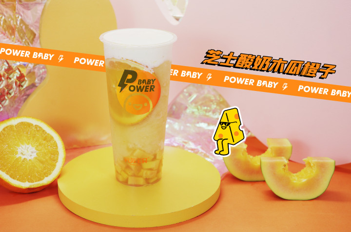 Are we should like to ask and Xinjiang pure who does not love the pure natural tea with milk like natural cotton? 