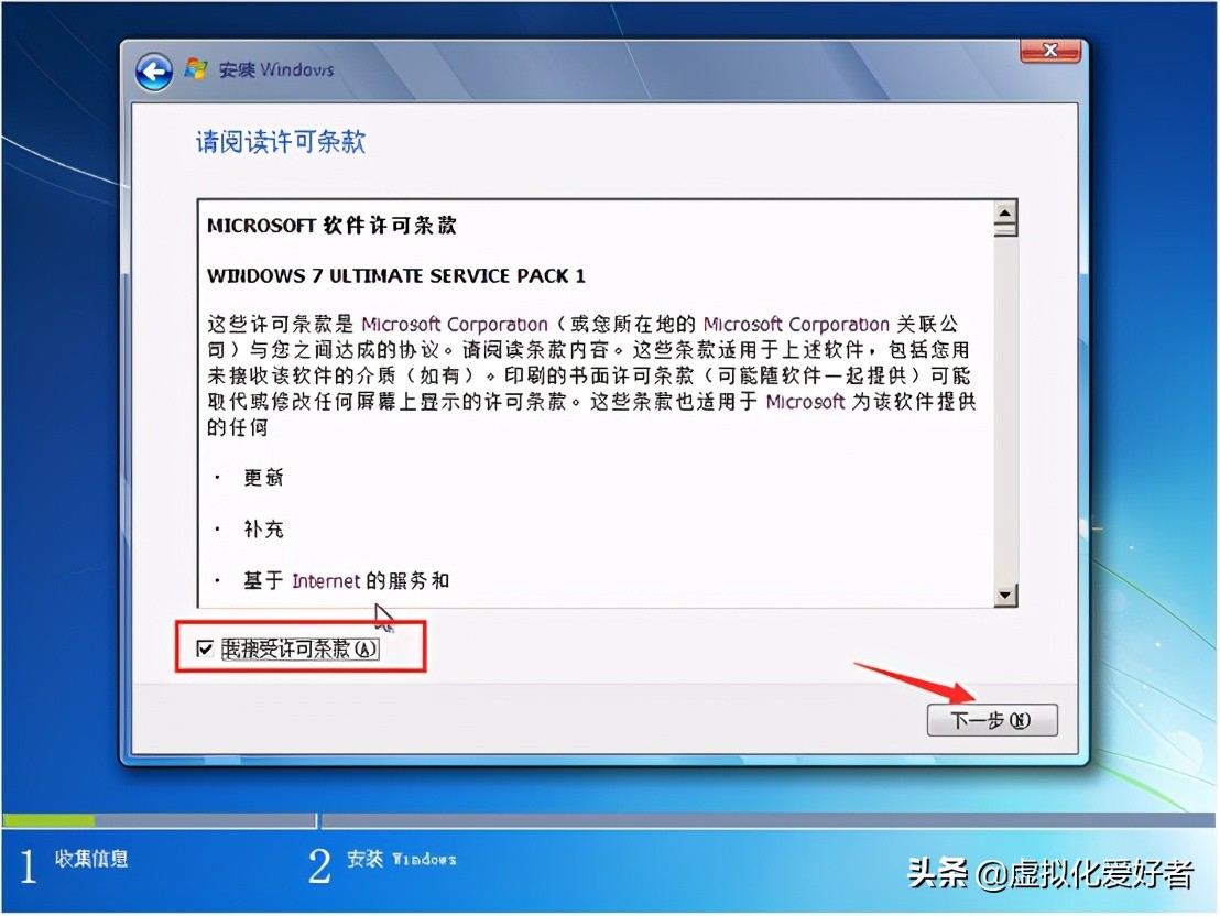 最全整套企业云桌面（Citrix+XenApp&XenDesktop）部署手册