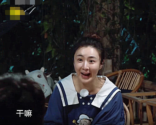薇娅洗完澡出来，黄磊却盯着她脖子看，一句话实锤“老狐狸”名号