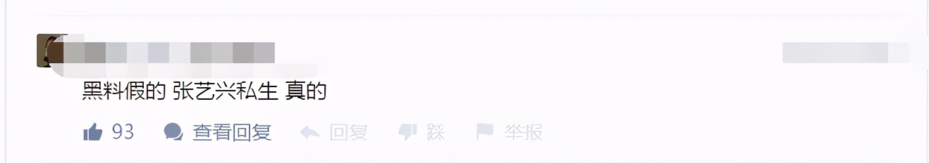 只有我一个人觉得，张碧晨这样子的女人，很恐怖吗？