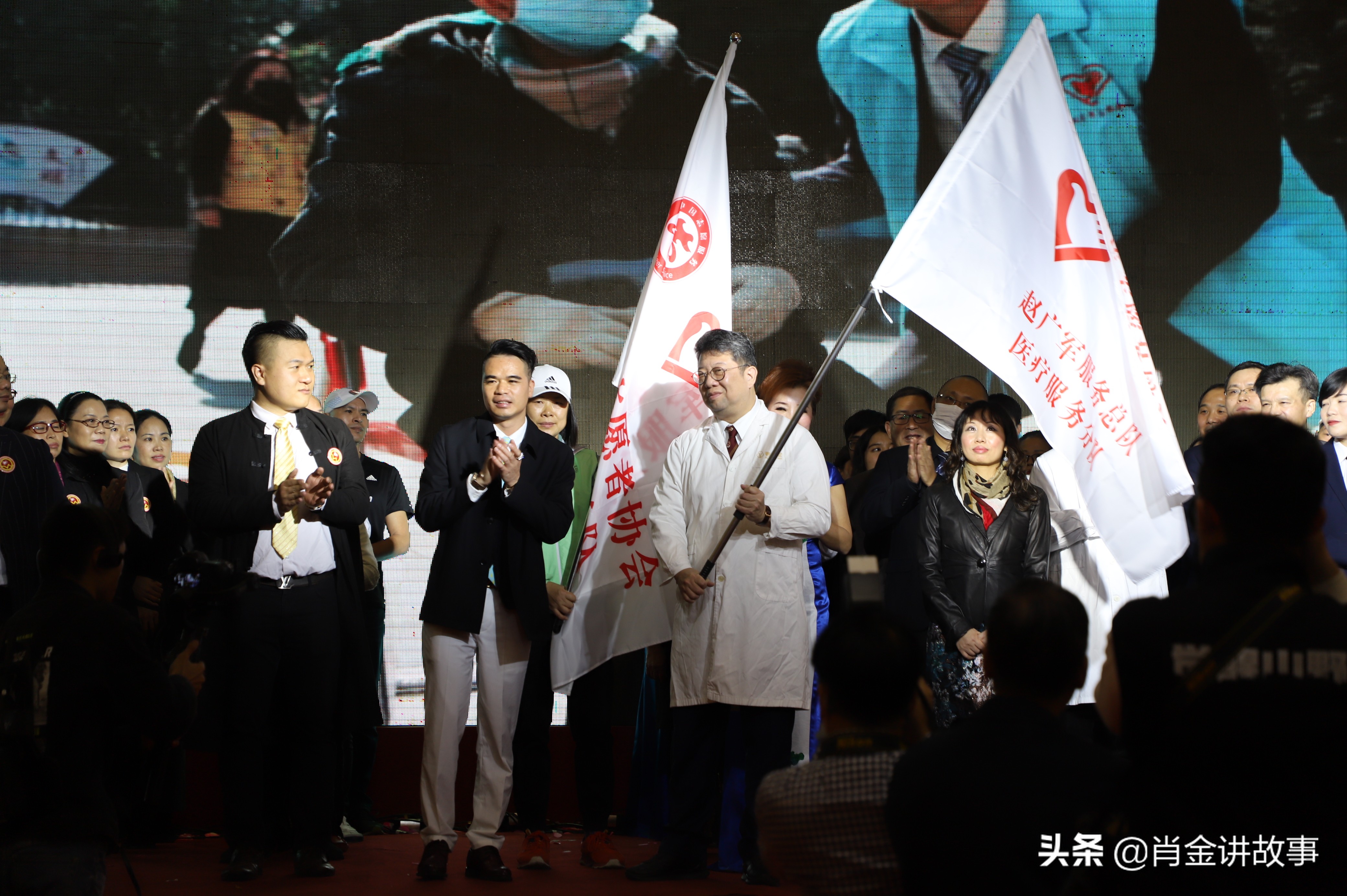 冯智强博士与钟南山儿子钟维德等一批爱心教授被表彰