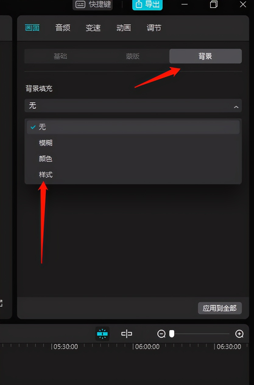 现在的剪映功能真棒，能全自动剪辑视频了，剪映电脑版详细教程