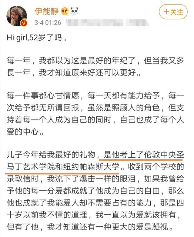 伊能静18岁大儿子罕见露面，才艺双全时尚个性，长相更像妈妈一些