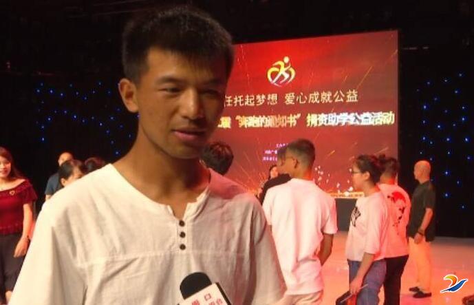 感动周口人物方凯捐资15万助寒门学子圆梦大学