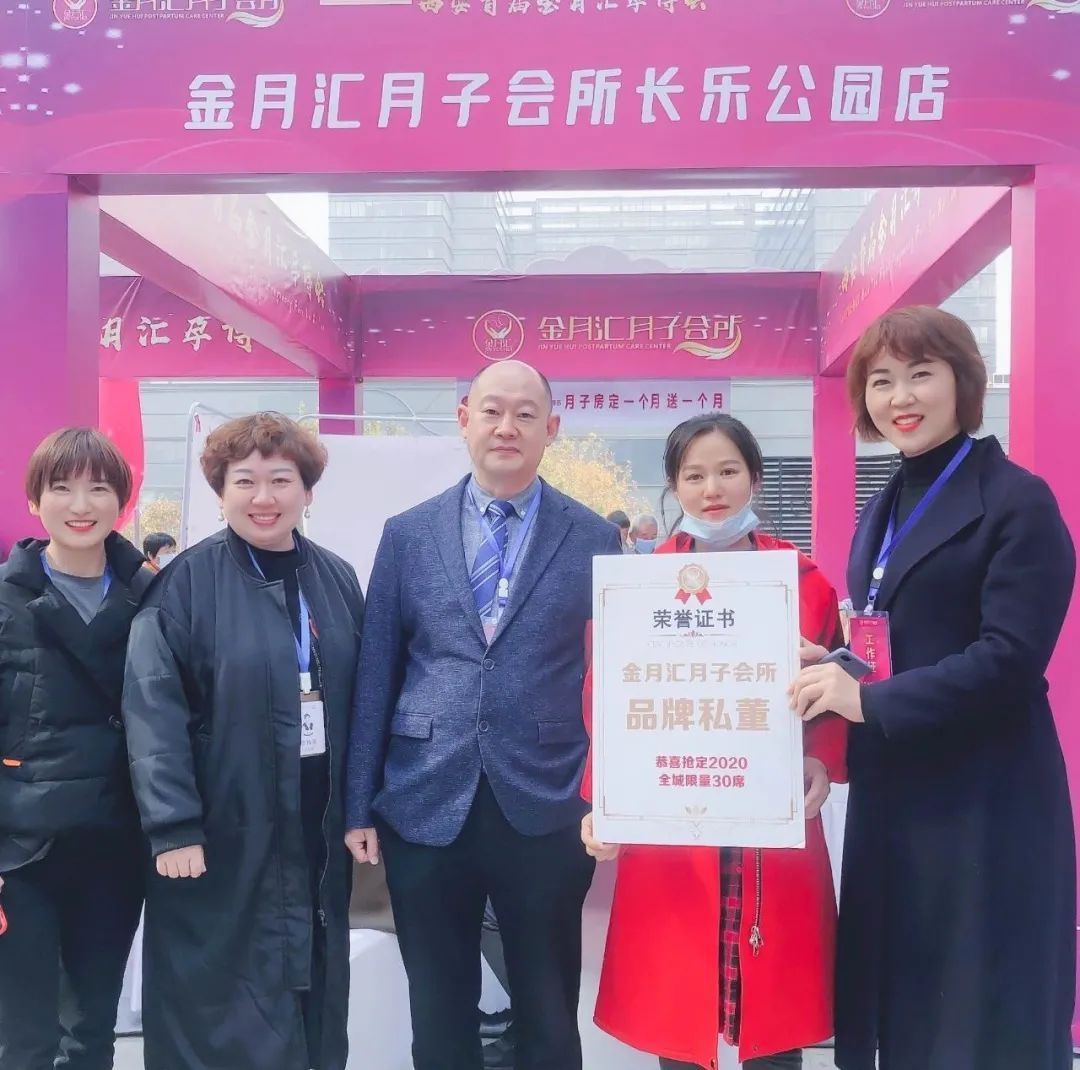 火爆全城｜热烈祝贺西安首届金月汇孕博会圆满成功