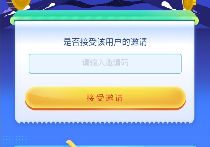 头条轻松加小黄V还有奖励拿，第二期伯乐计划启