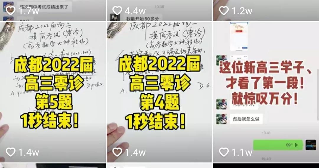 想做短视频赚钱，又不用真人出镜的账号类型有哪些