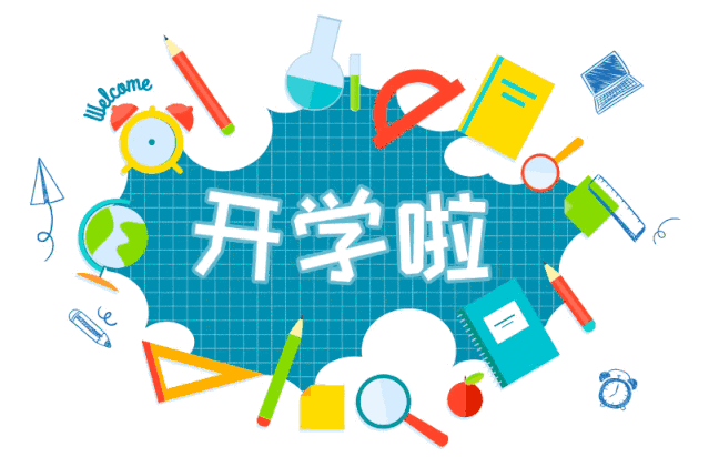 重庆|开学第一课 | 你学习，我站岗，平安上学路，蜀黍伴"童"行