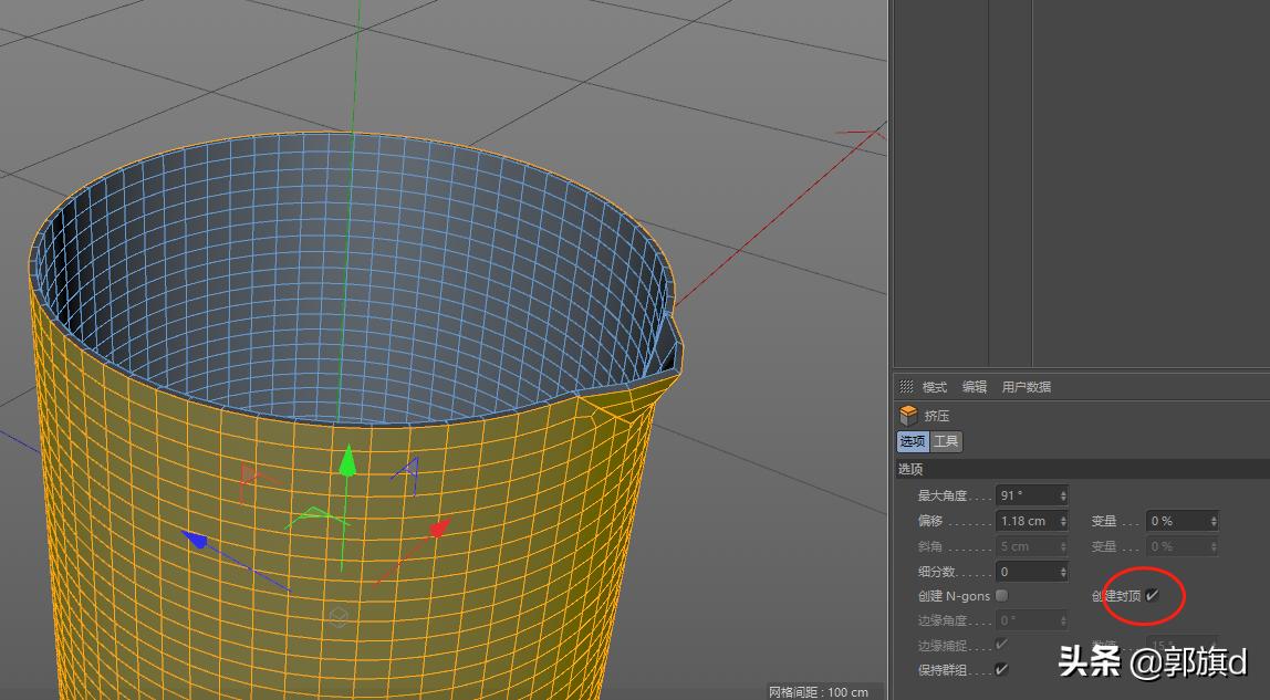 C4d建模热水壶嘴 资讯咖