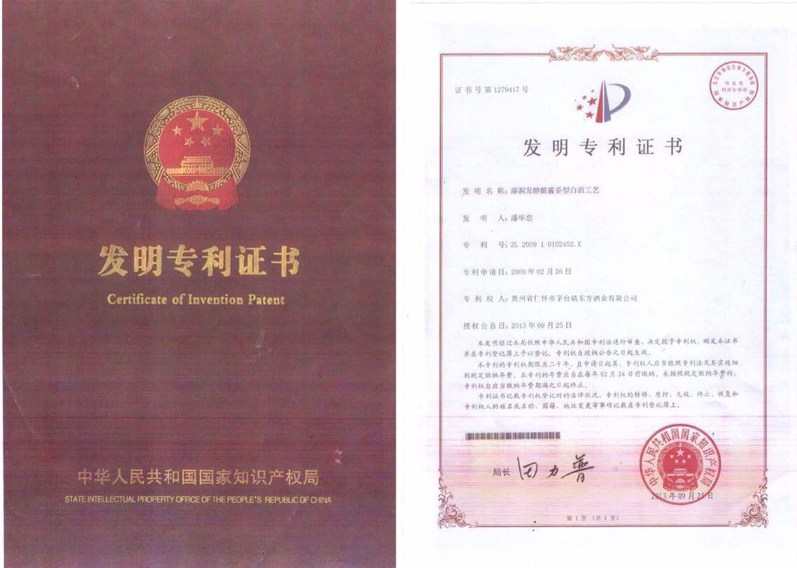 醉仙洞酒，你應(yīng)該這么看