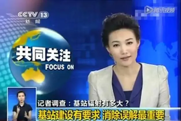 心疼通讯人一秒,看看这些脑洞大开的基站伪装