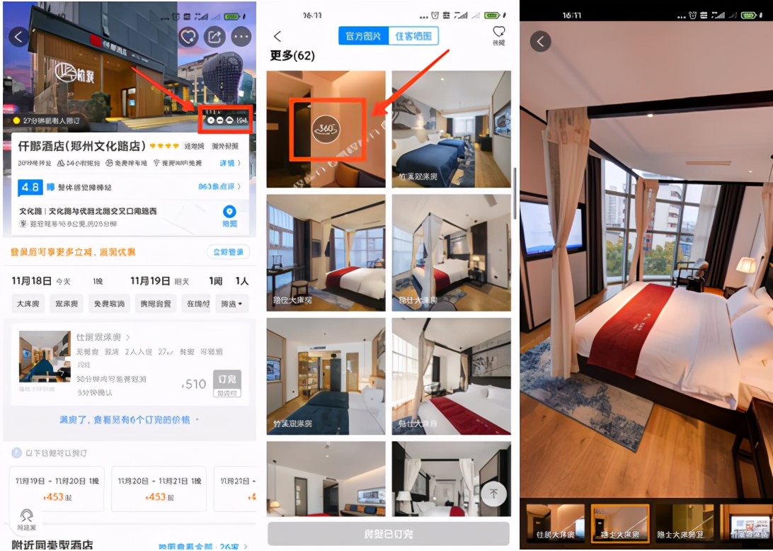 适合普通人的低成本创业项目有哪些？