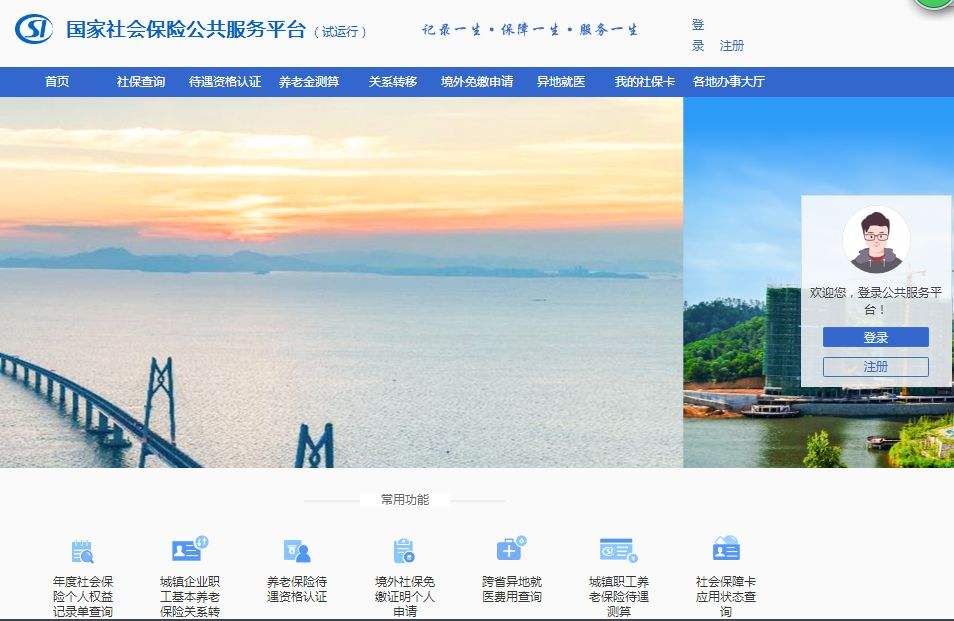 值得收藏！社保卡使用指南，便捷查询社保记录