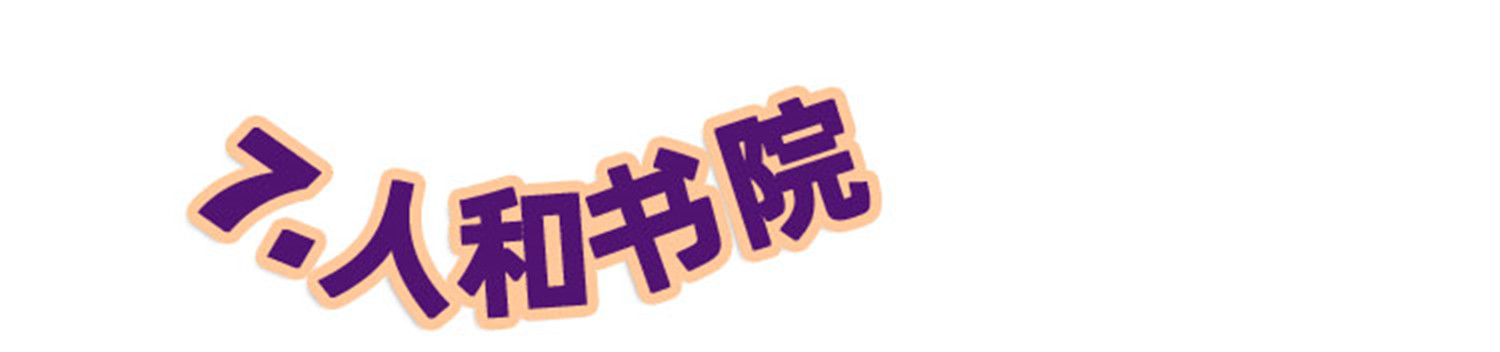 网红重庆的冷门线路：2条步道2碗面，10个景点告诉你大溪沟的魅力