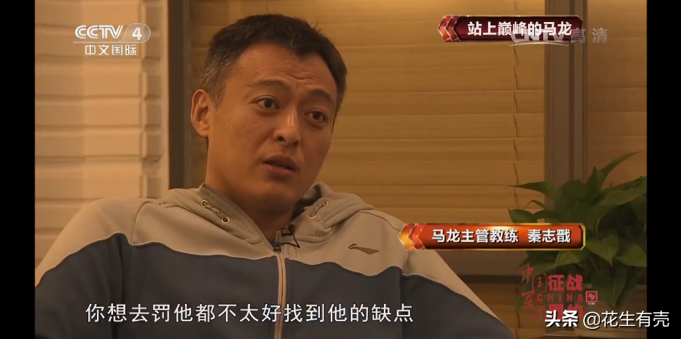 20年后再看马龙：才明白他的“逆转人生”，到底有多牛