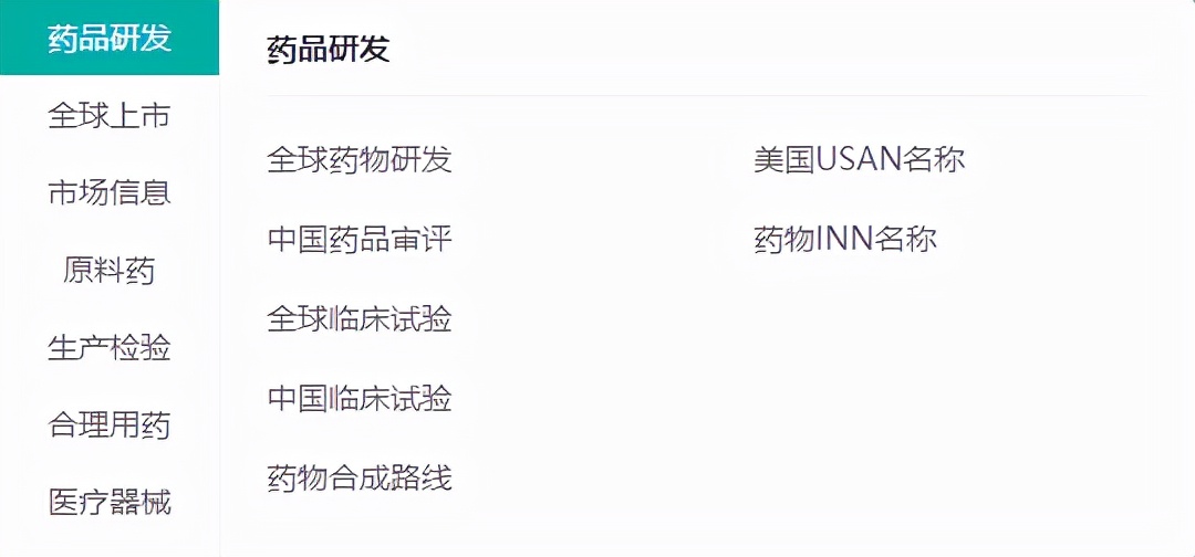 药融云受邀出席苏州CMC会议，大咖云集，共说医药