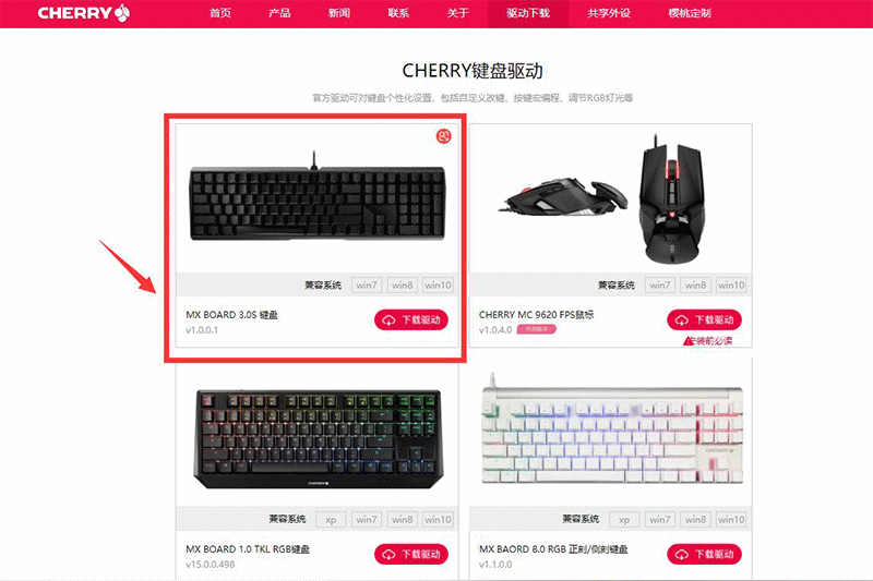 电脑桌上怎能没有CHERRY？4个月深度体验樱桃MX 3.0S红轴机械键盘