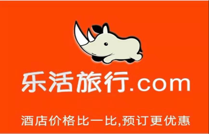 比价—在线酒店预订新趋势